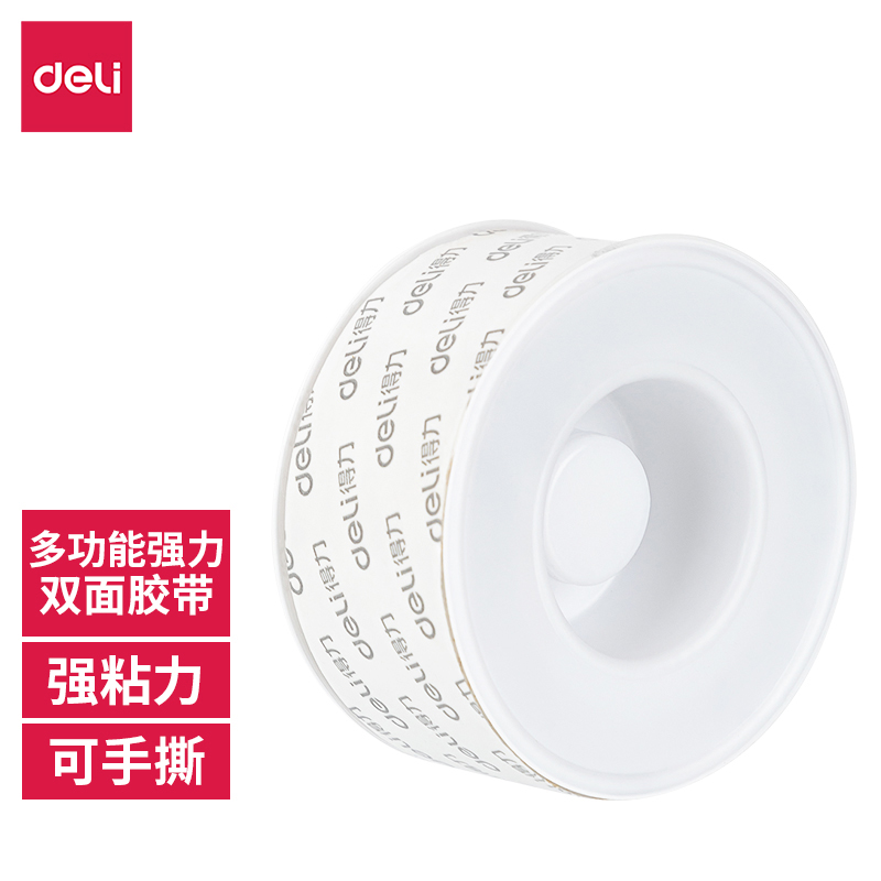 纵横WJL610网格透明双面胶2mm*3cm*1m(透明)(盒/pcs)
