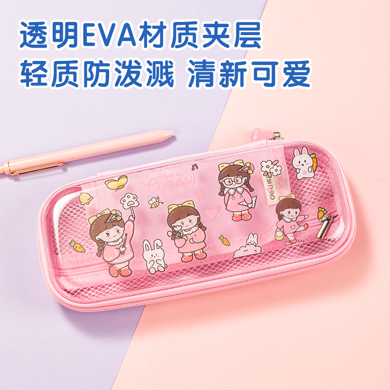 纵横BC308贴纸eva多用途笔袋(粉)