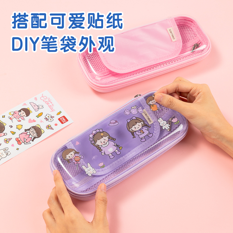 纵横BC308贴纸eva多用途笔袋(粉)