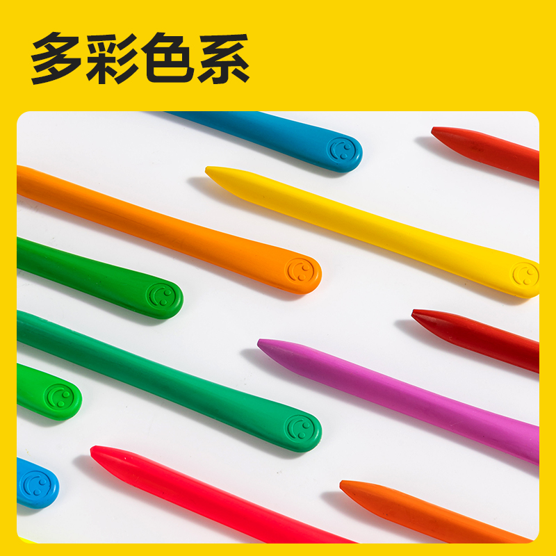 纵横HM715-48_48色桶装三角杆蜡笔(粉)(48色/筒)