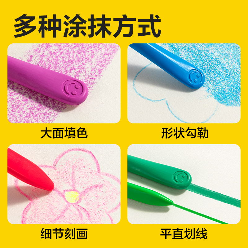 纵横HM715-48_48色桶装三角杆蜡笔(粉)(48色/筒)