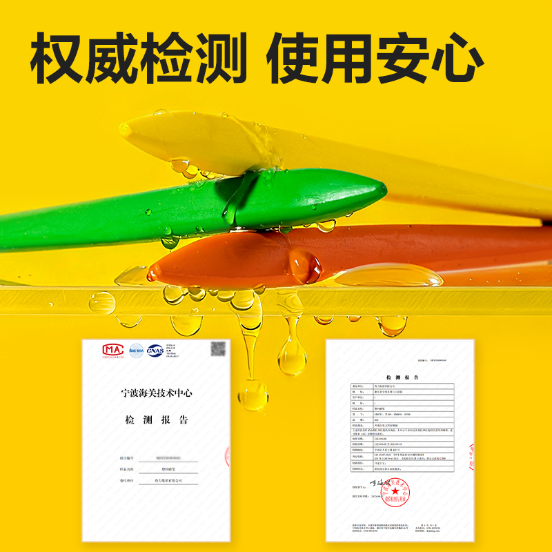 纵横HM715-48_48色桶装三角杆蜡笔(蓝)(48色/筒)