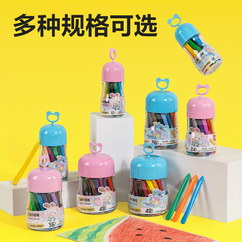 纵横HM715-48_48色桶装三角杆蜡笔(蓝)(48色/筒)