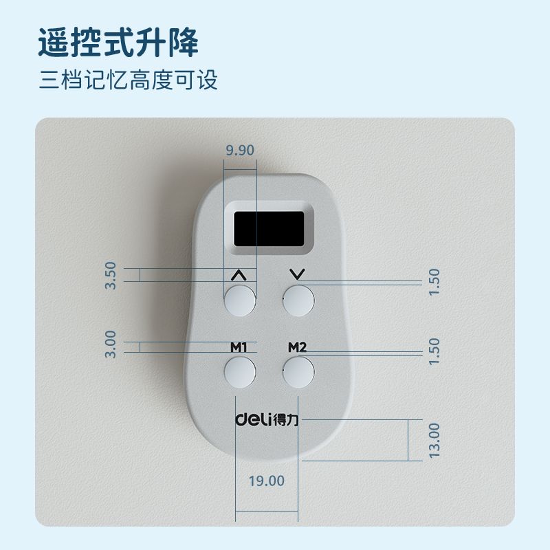 纵横KF501-1学习桌面板书架(粉)(张)