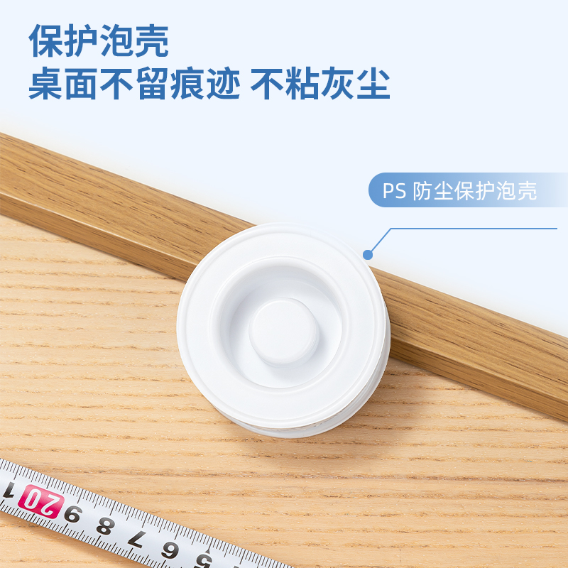 纵横WJL601网格透明双面胶1mm*3cm*3m(透明)(盒/pcs)