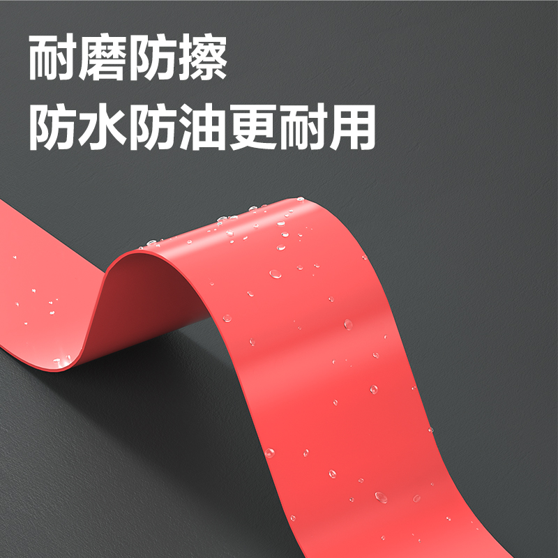 纵横JL300警示胶带48mm*33m*130μmPVC(红色)(卷/热缩)