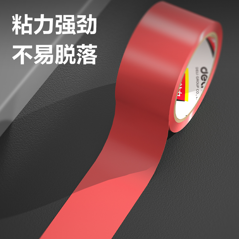 纵横JL300警示胶带48mm*33m*130μmPVC(红色)(卷/热缩)