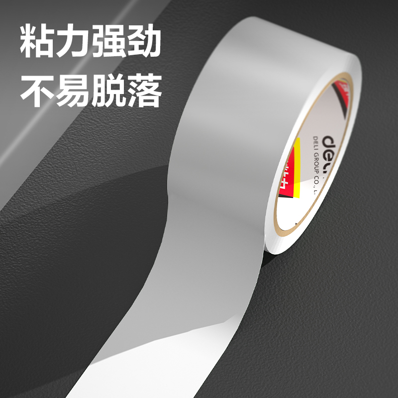 纵横JL303警示胶带48mm*33m*130μmPVC(白色)(卷/热缩)