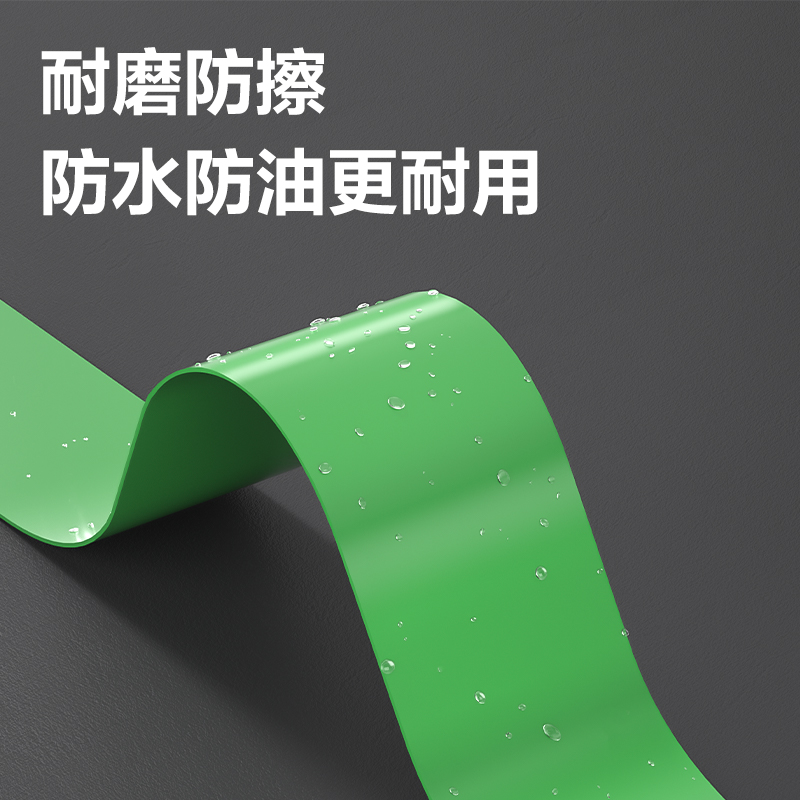 纵横JL301警示胶带48mm*33m*130μmPVC(绿色)(卷/热缩)