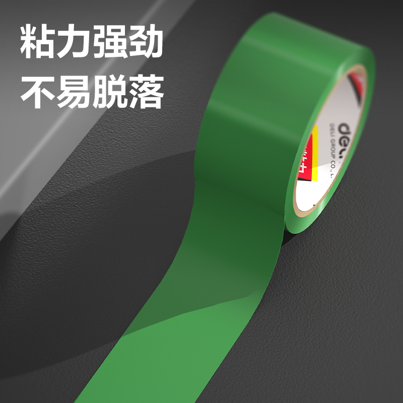 纵横JL301警示胶带48mm*33m*130μmPVC(绿色)(卷/热缩)