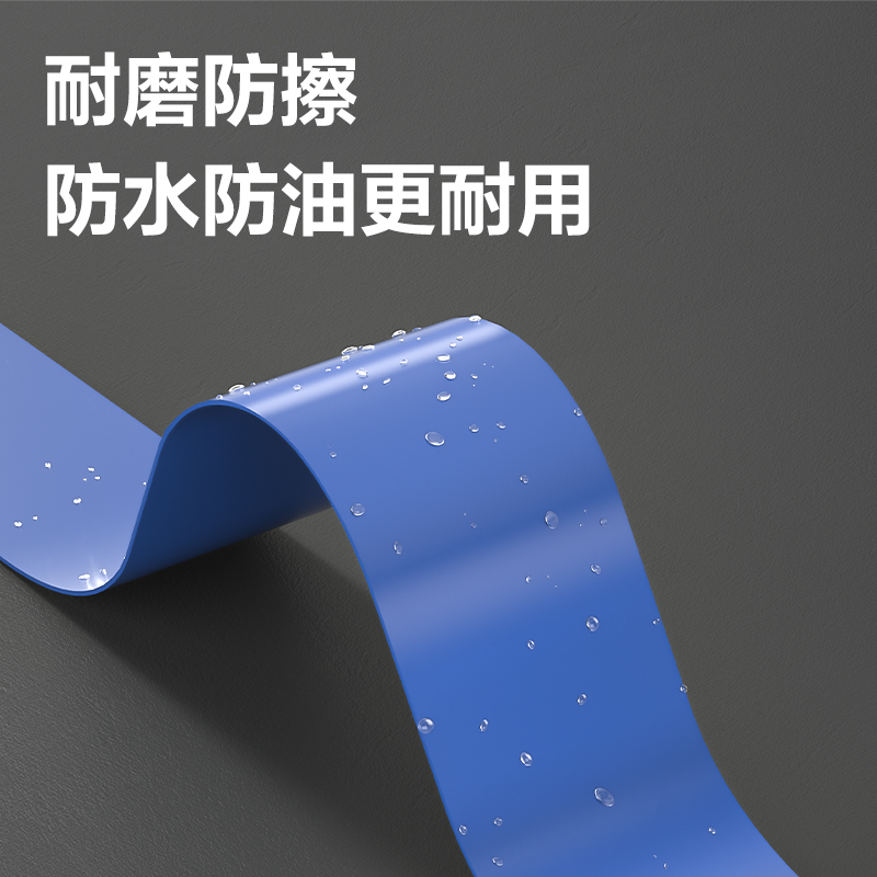 纵横JL302警示胶带48mm*33m*130μmPVC(蓝色)(卷/热缩)