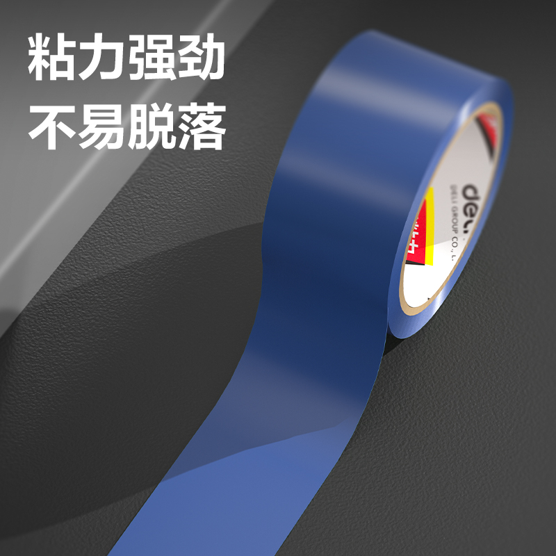 纵横JL302警示胶带48mm*33m*130μmPVC(蓝色)(卷/热缩)
