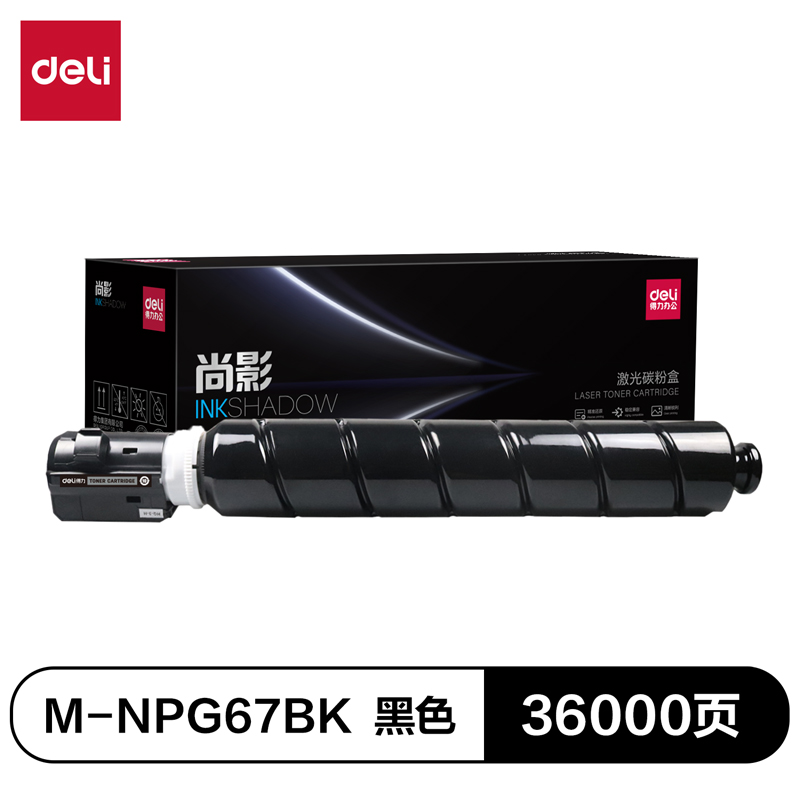 纵横M-NPG67BK激光碳粉盒(黑色)(支)
