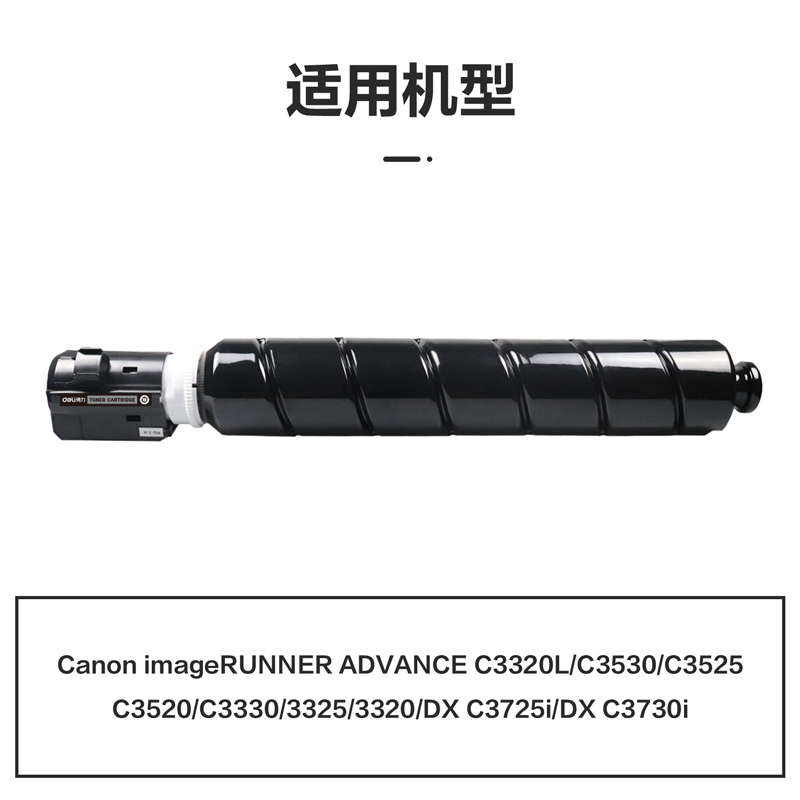 纵横M-NPG67BK激光碳粉盒(黑色)(支)
