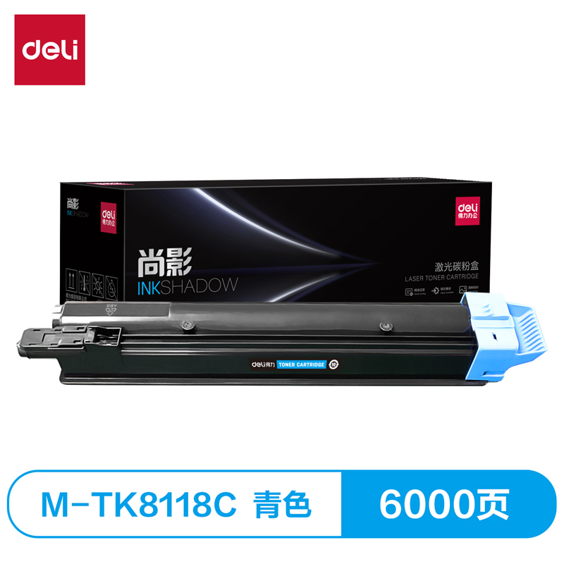 纵横M-TK8118C激光碳粉盒(青色)(支)