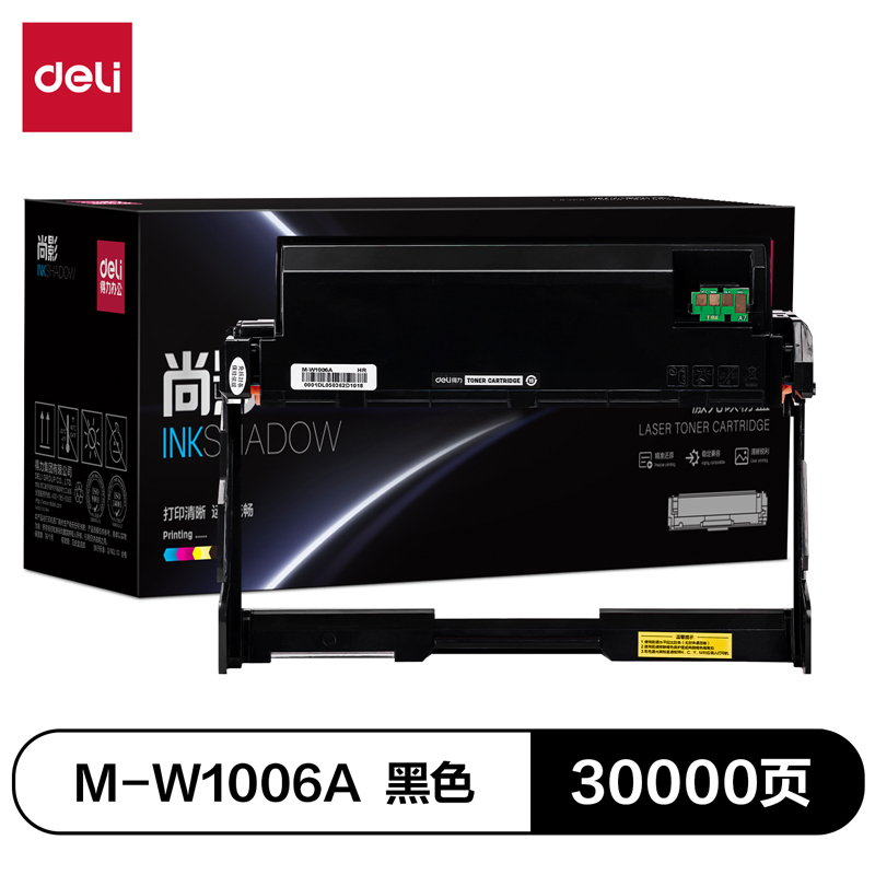 纵横M-W1006A分体式鼓组件(黑色)(支)