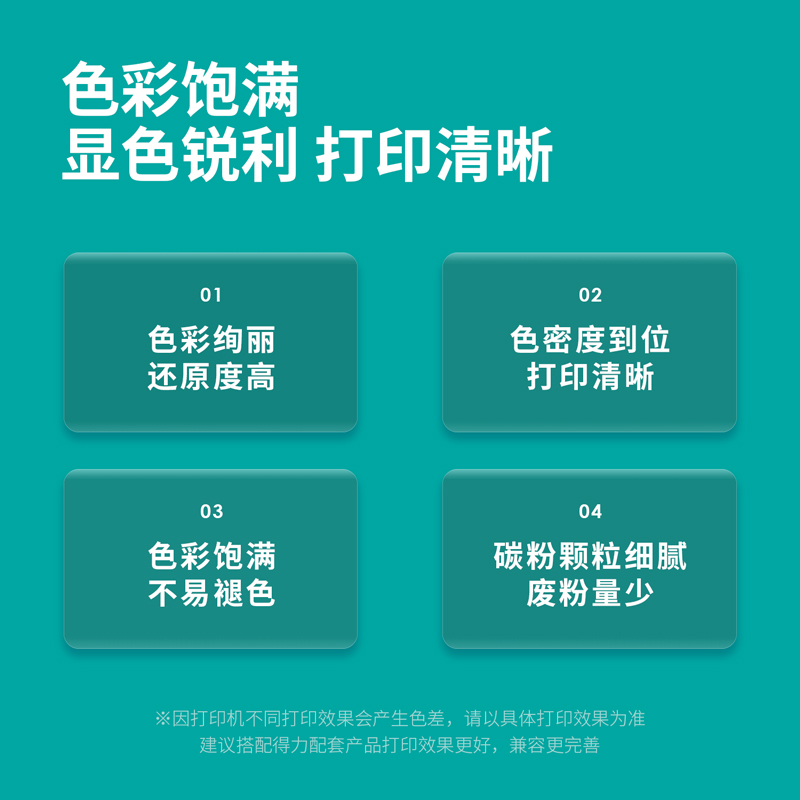 纵横M-TN324M激光碳粉盒(品红)(支)