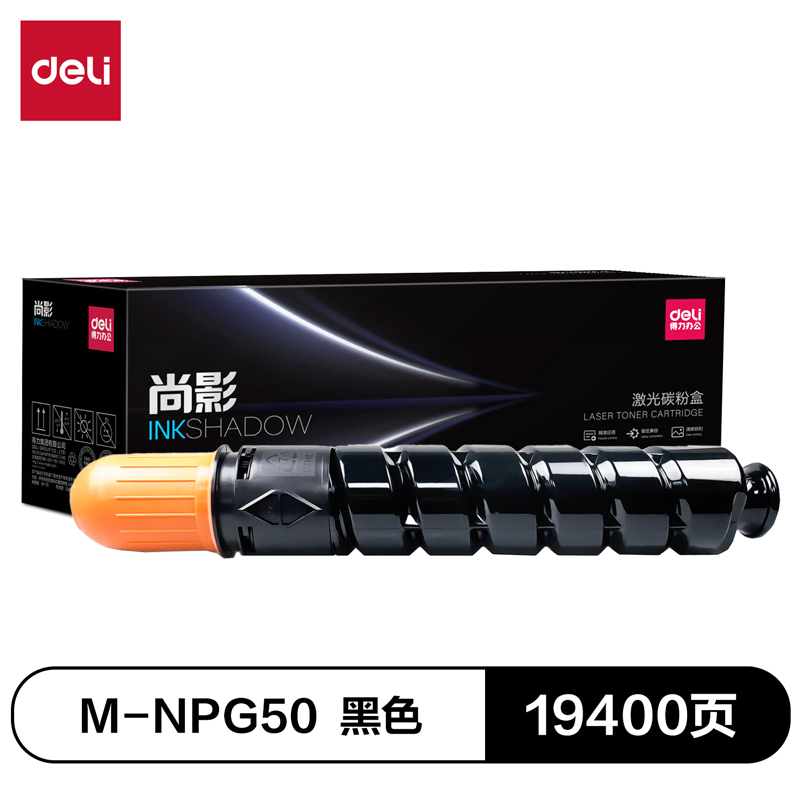 纵横M-NPG50激光碳粉盒(黑色)(支)