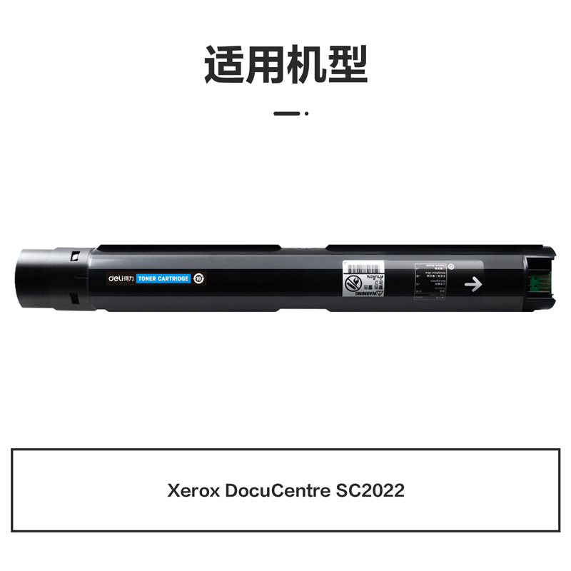纵横M-SC2022C激光碳粉盒(青色)(支)