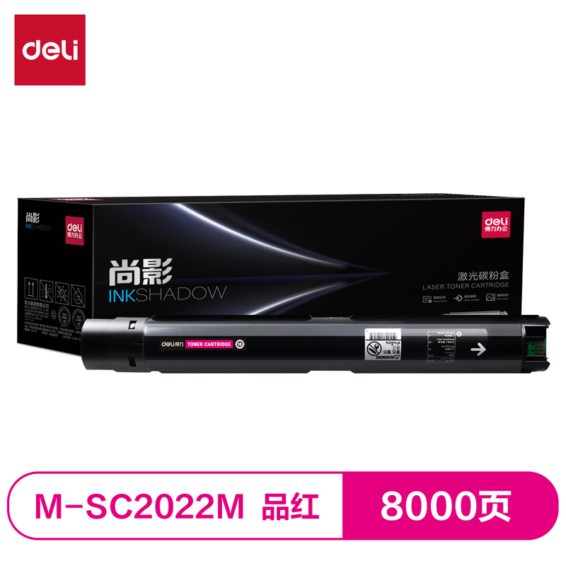 纵横M-SC2022M激光碳粉盒(品红)(支)