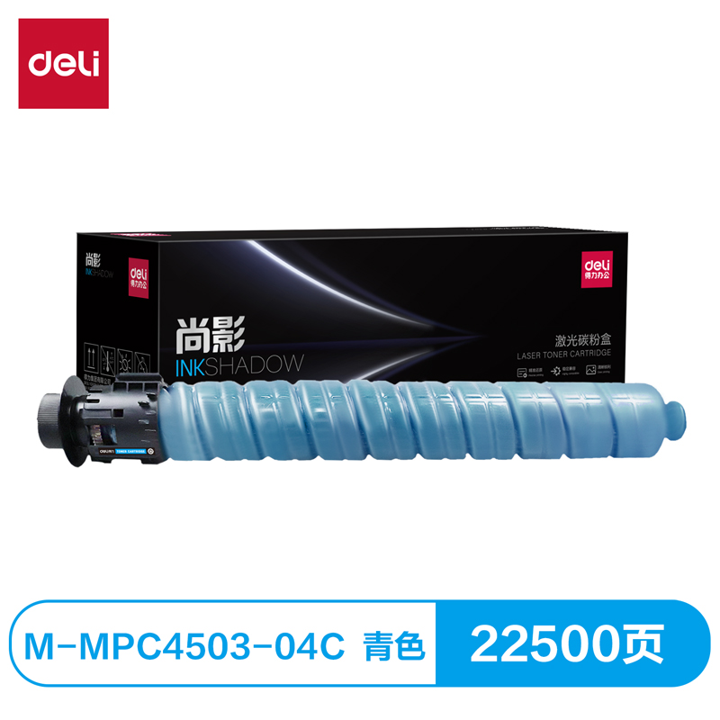 纵横M-MPC4503-04C激光碳粉盒(青色)(支)