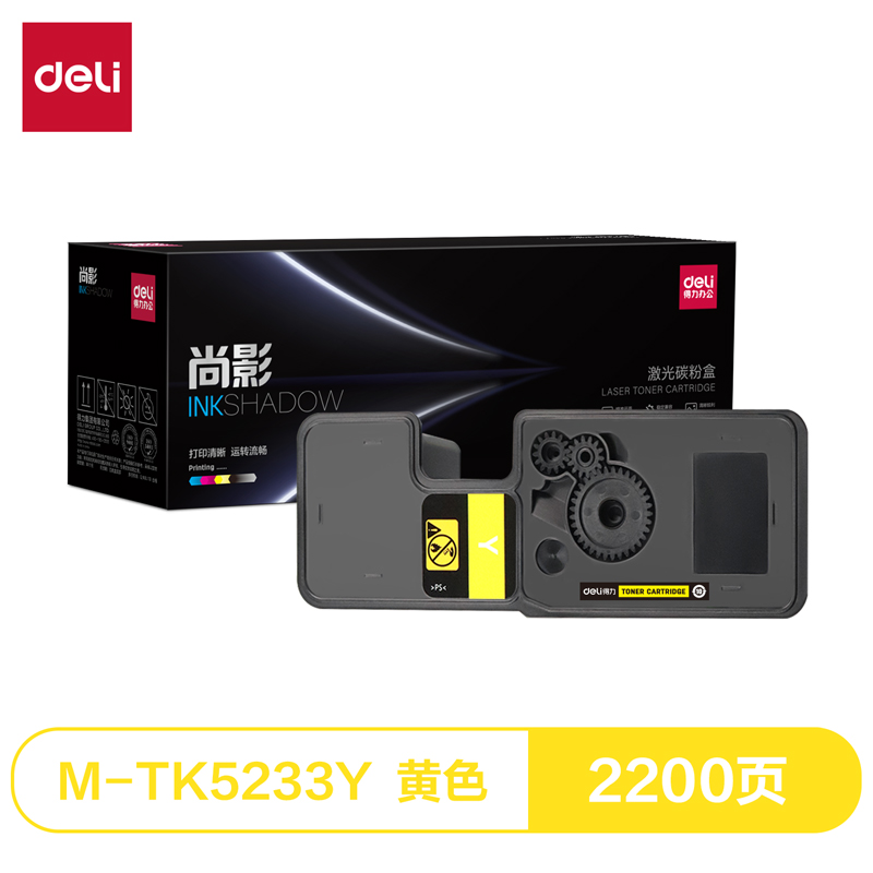 纵横M-TK5233Y激光碳粉盒(黄色)(支)