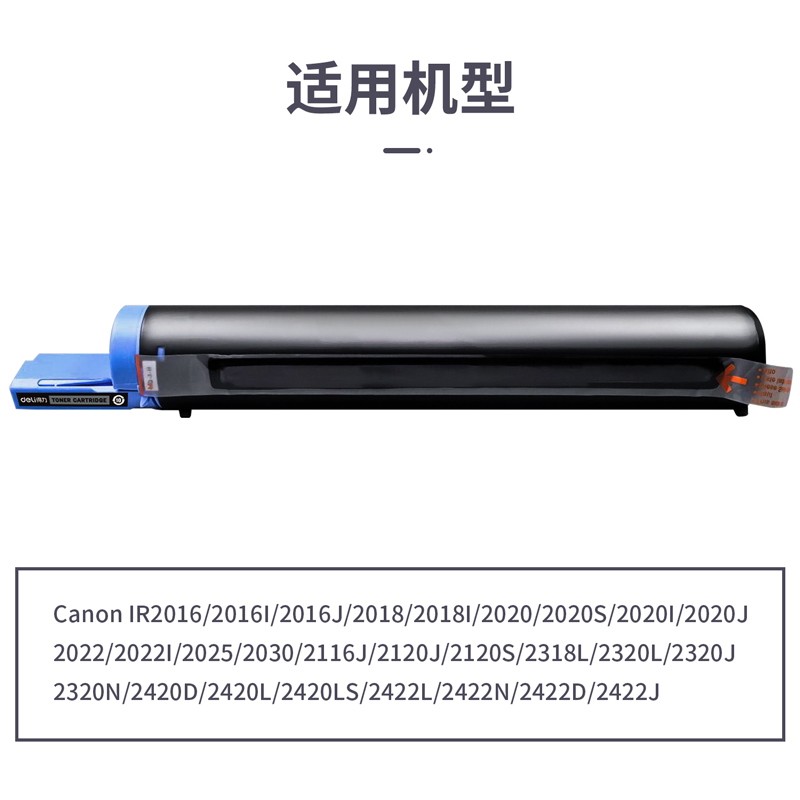 纵横M-NPG28激光碳粉盒(黑色)(支)