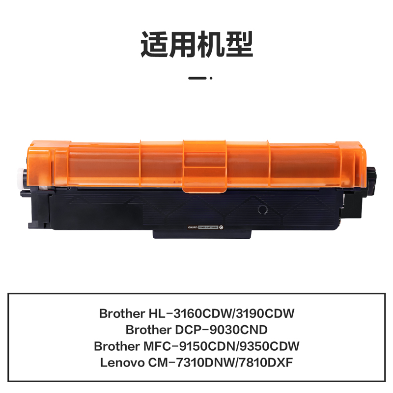 纵横M-TN283GBK激光碳粉盒(黑色)(支)