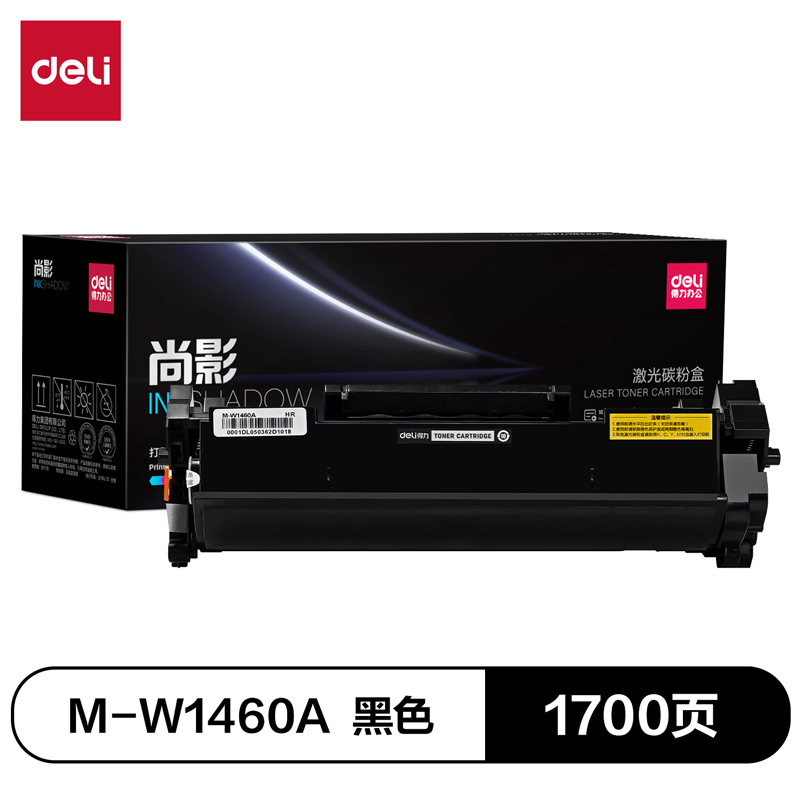 纵横M-W1460A激光碳粉盒(黑色)(支)