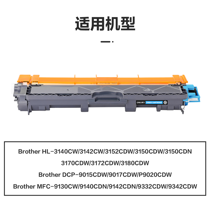 纵横M-TN281GC激光碳粉盒(青色)(支)
