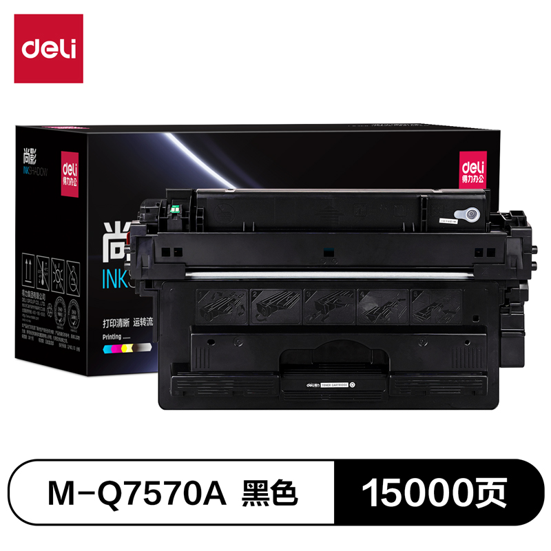纵横M-Q7570A激光碳粉盒(黑色)(支)