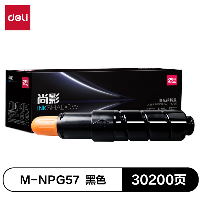 纵横M-NPG57激光碳粉盒(黑色)(支)