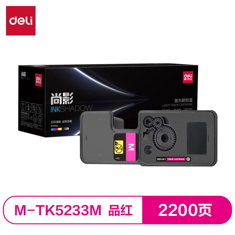 纵横M-TK5233M激光碳粉盒(品红)(支)