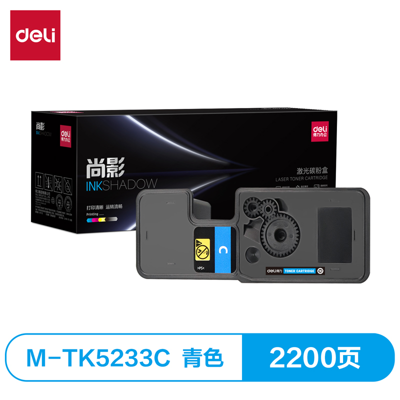 纵横M-TK5233C激光碳粉盒(青色)(支)