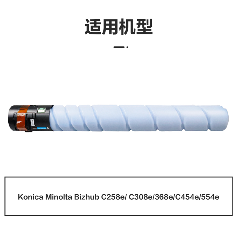 纵横M-TN324C激光碳粉盒(青色)(支)