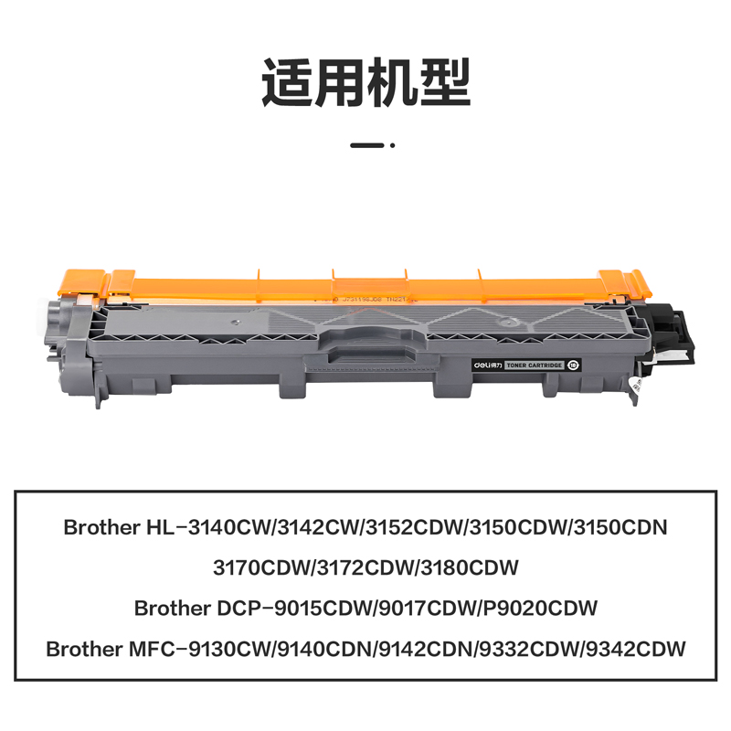纵横M-TN281GBK激光碳粉盒(黑色)(支)