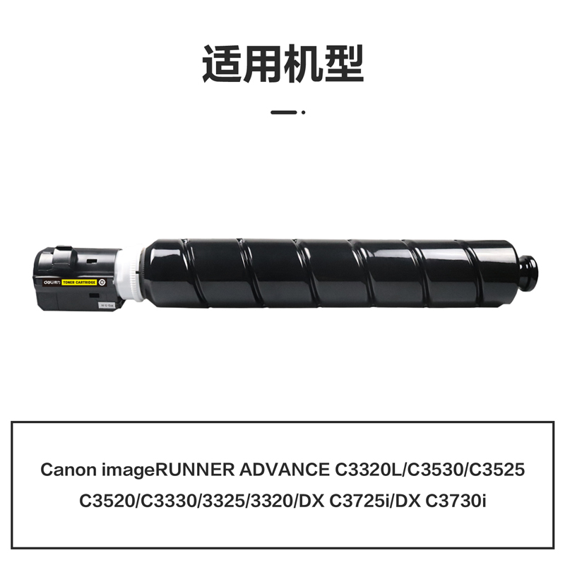 纵横M-NPG67Y激光碳粉盒(黄色)(支)