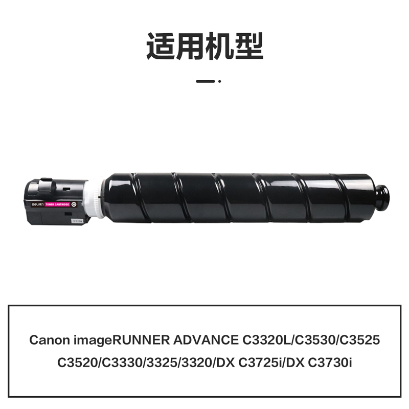纵横M-NPG67M激光碳粉盒(品红)(支)