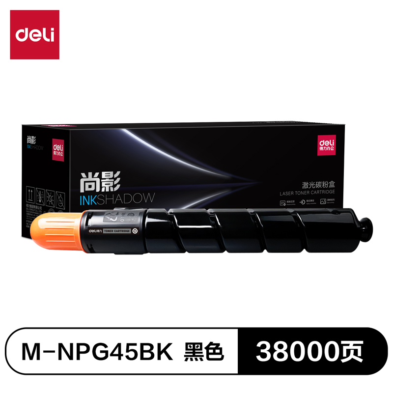纵横M-NPG45BK激光碳粉盒(黑色)(支)