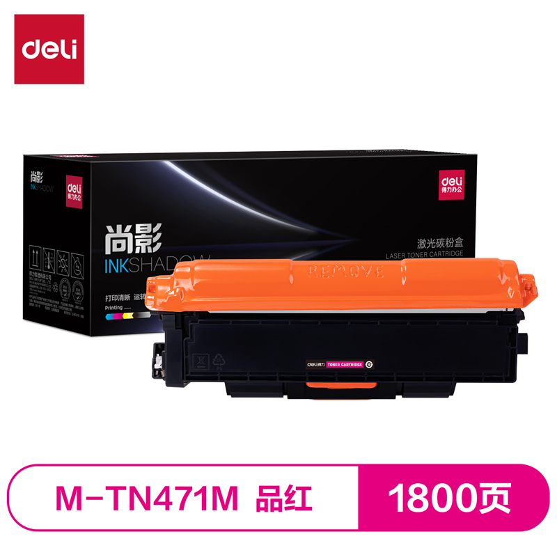 纵横M-TN471M激光碳粉盒(品红)(支)