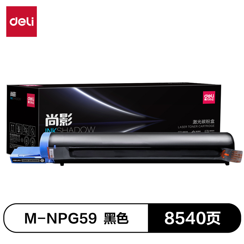 纵横M-NPG59激光碳粉盒(黑色)(支)