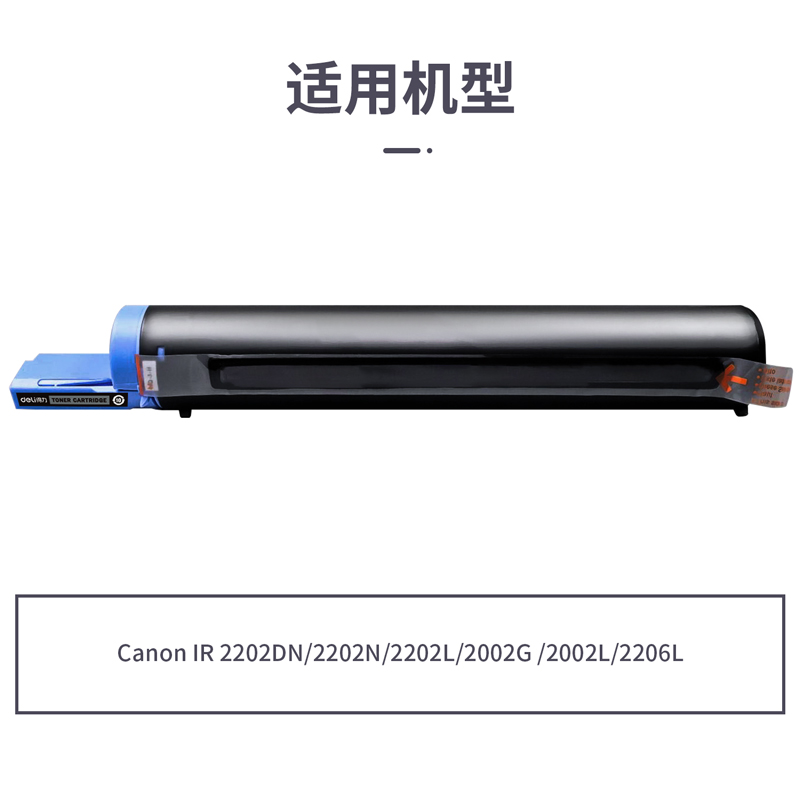 纵横M-NPG59激光碳粉盒(黑色)(支)