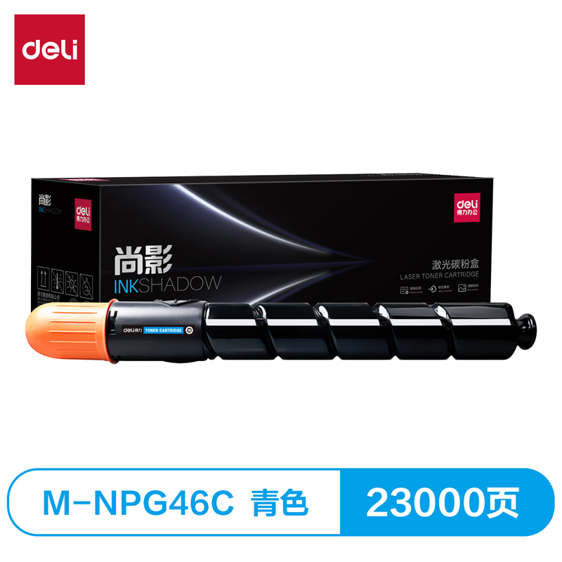 纵横M-NPG46C激光碳粉盒(青色)(支)