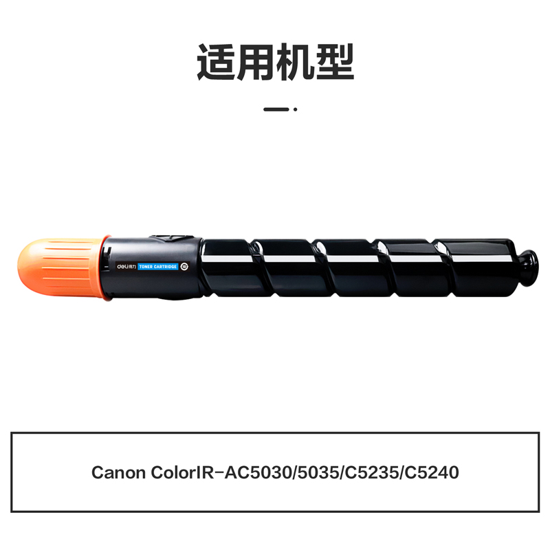 纵横M-NPG46C激光碳粉盒(青色)(支)
