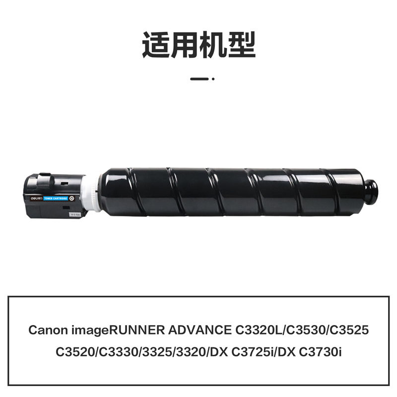 纵横M-NPG67C激光碳粉盒(青色)(支)