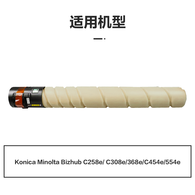 纵横M-TN324Y激光碳粉盒(黄色)(支)