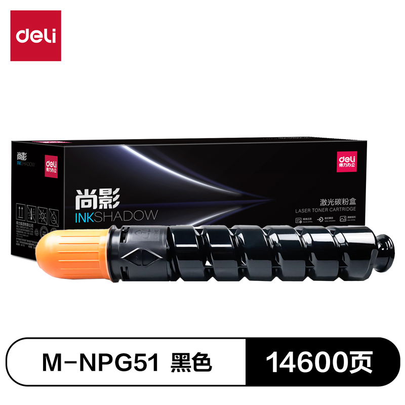 纵横M-NPG51激光碳粉盒(黑色)(支)