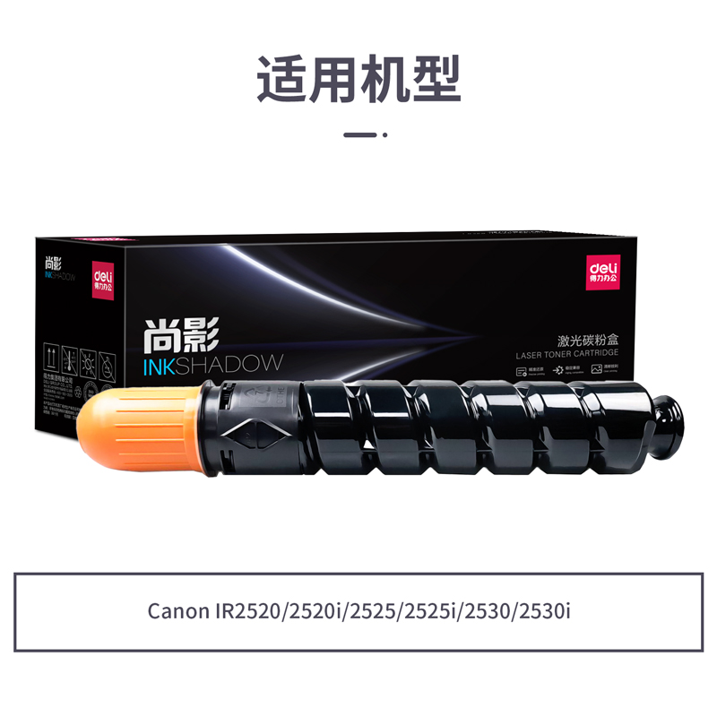 纵横M-NPG51激光碳粉盒(黑色)(支)