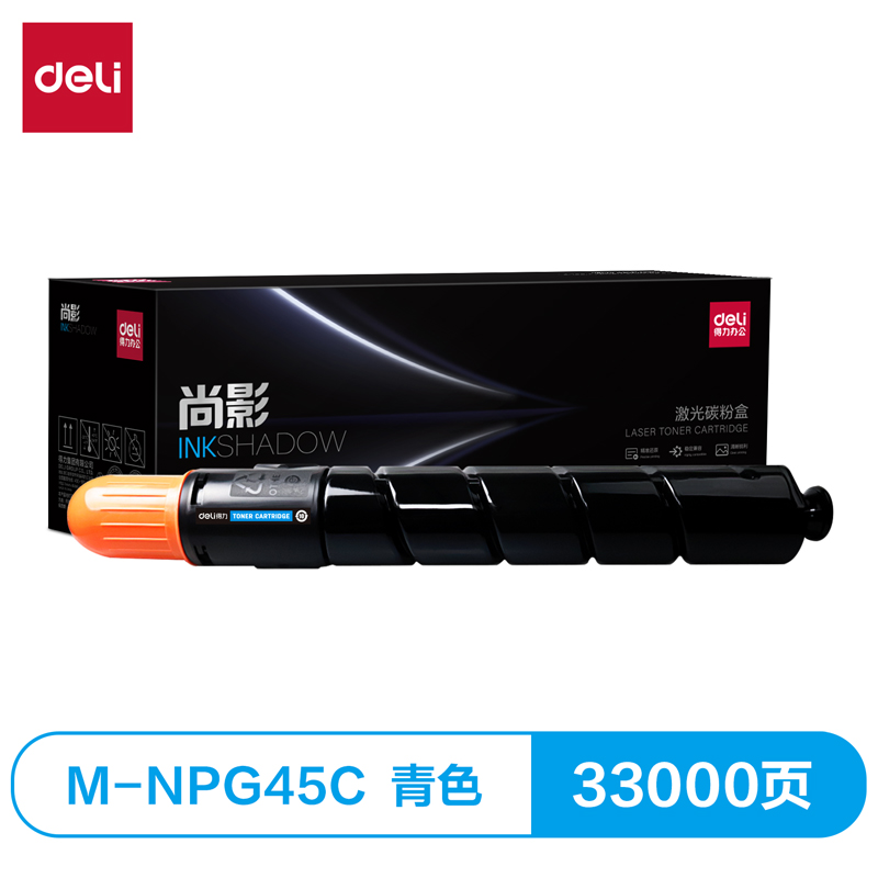 纵横M-NPG45C激光碳粉盒(青色)(支)