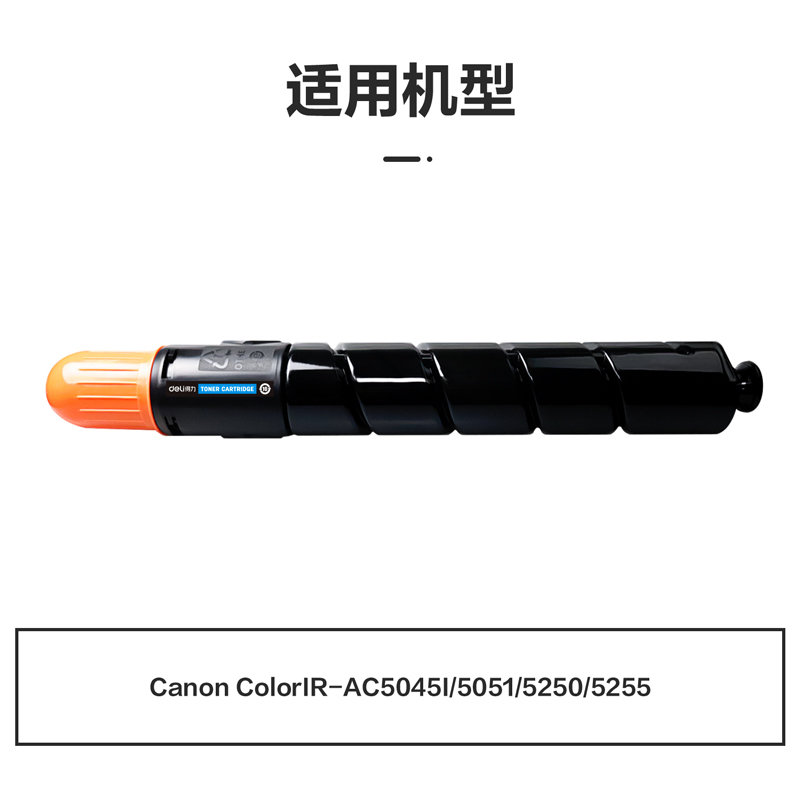 纵横M-NPG45C激光碳粉盒(青色)(支)